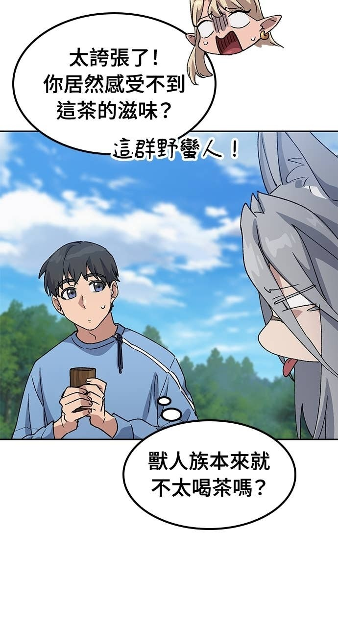 第71话 第63页