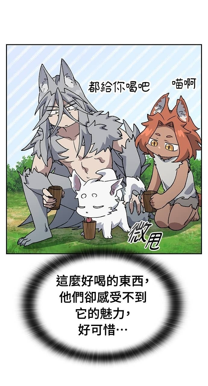 第71话 第64页