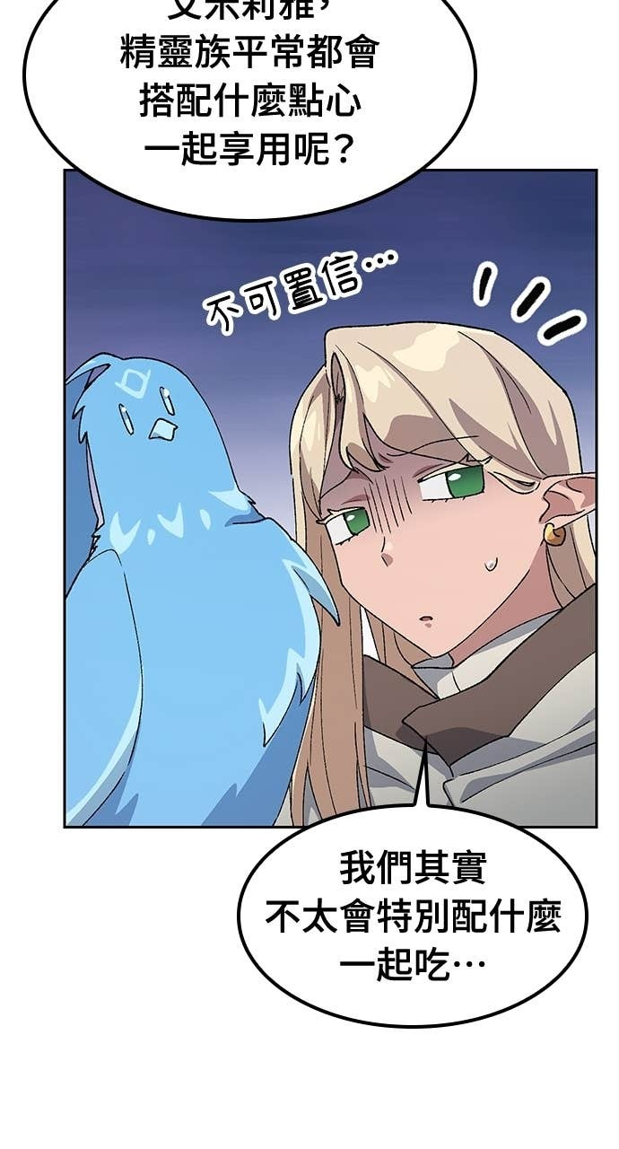 第71话 第66页