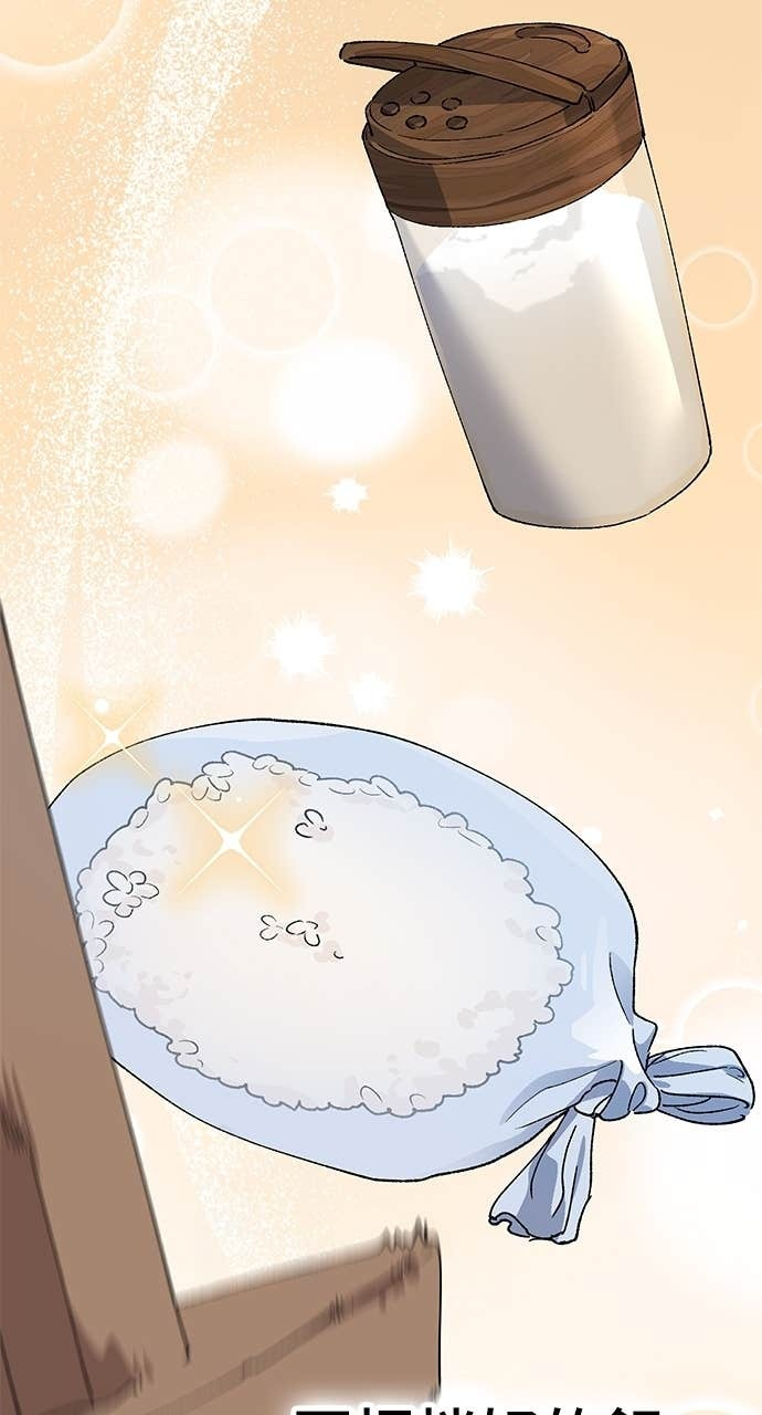 第71话 第74页