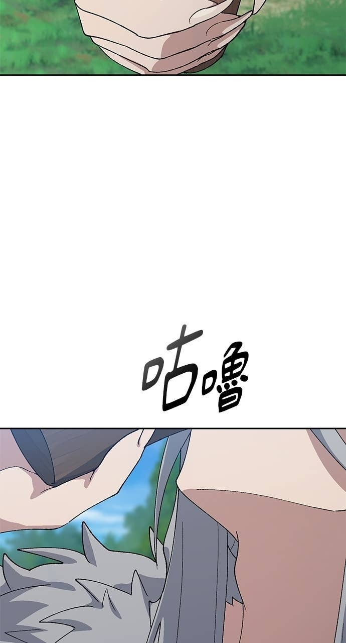 第71话 第87页