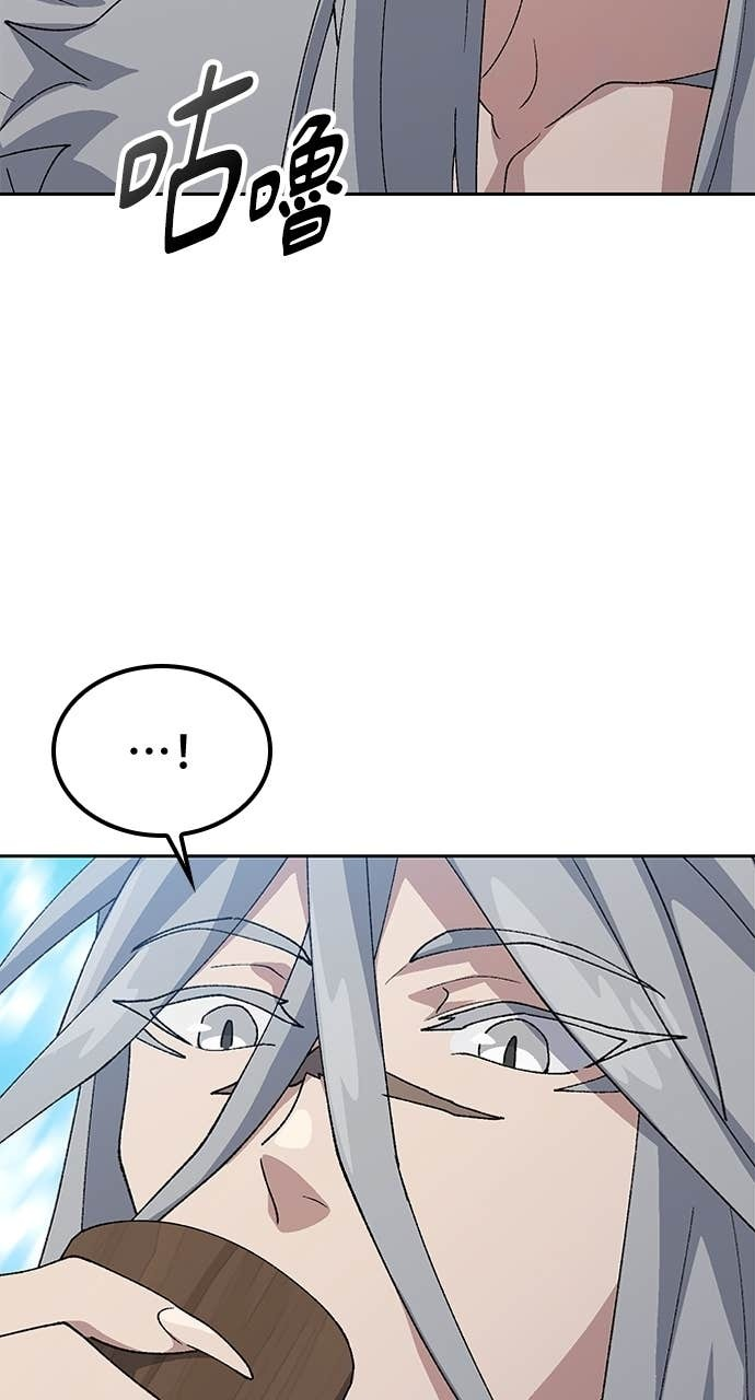 第71话 第88页
