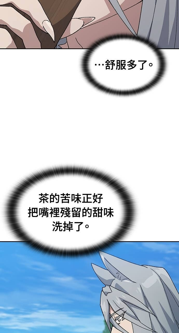 第71话 第89页