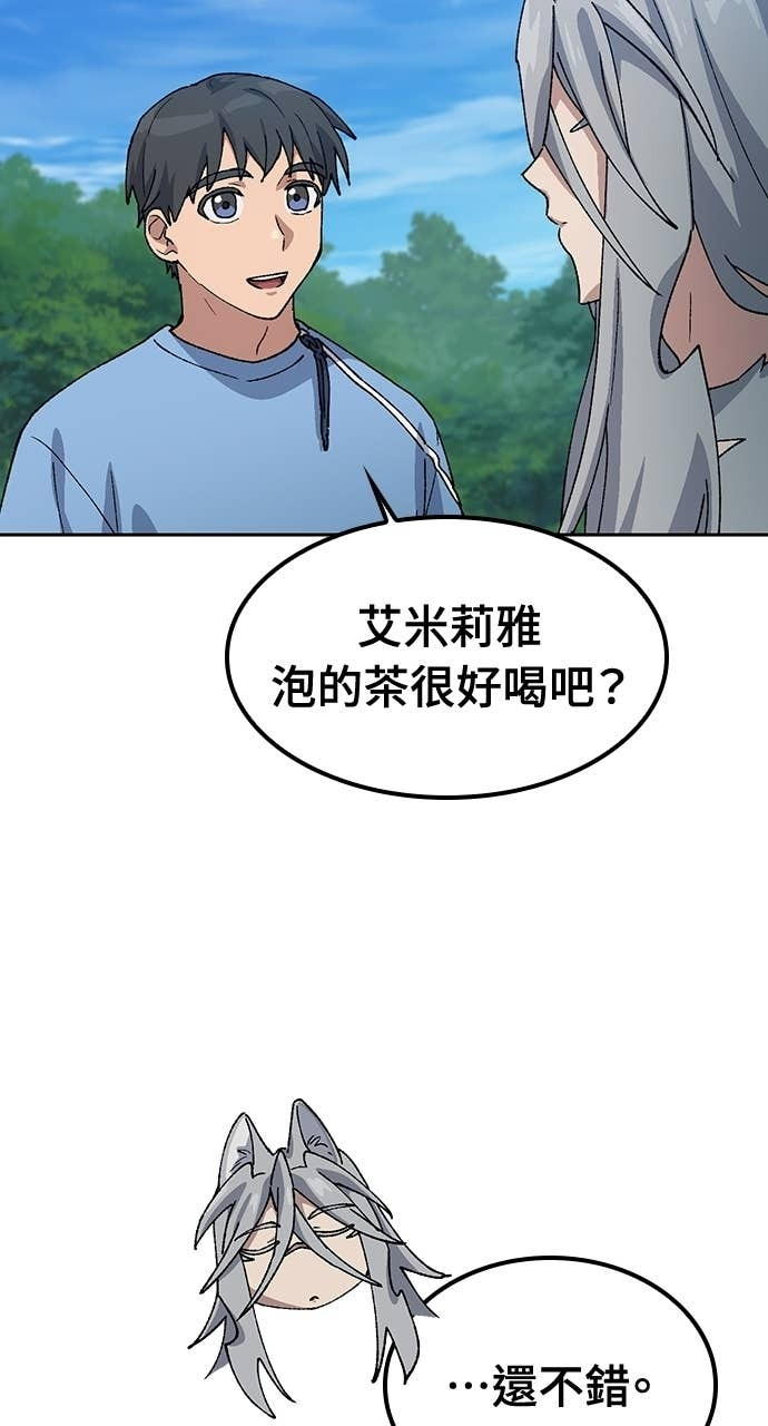 第71话 第91页