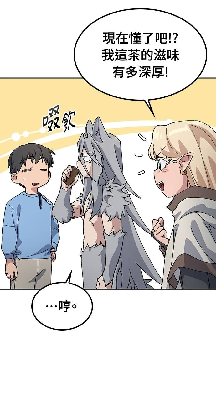 第71话 第93页