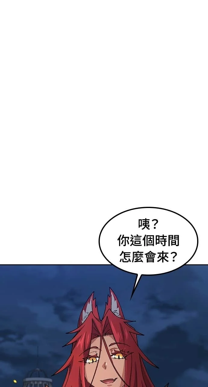第72话 第1页