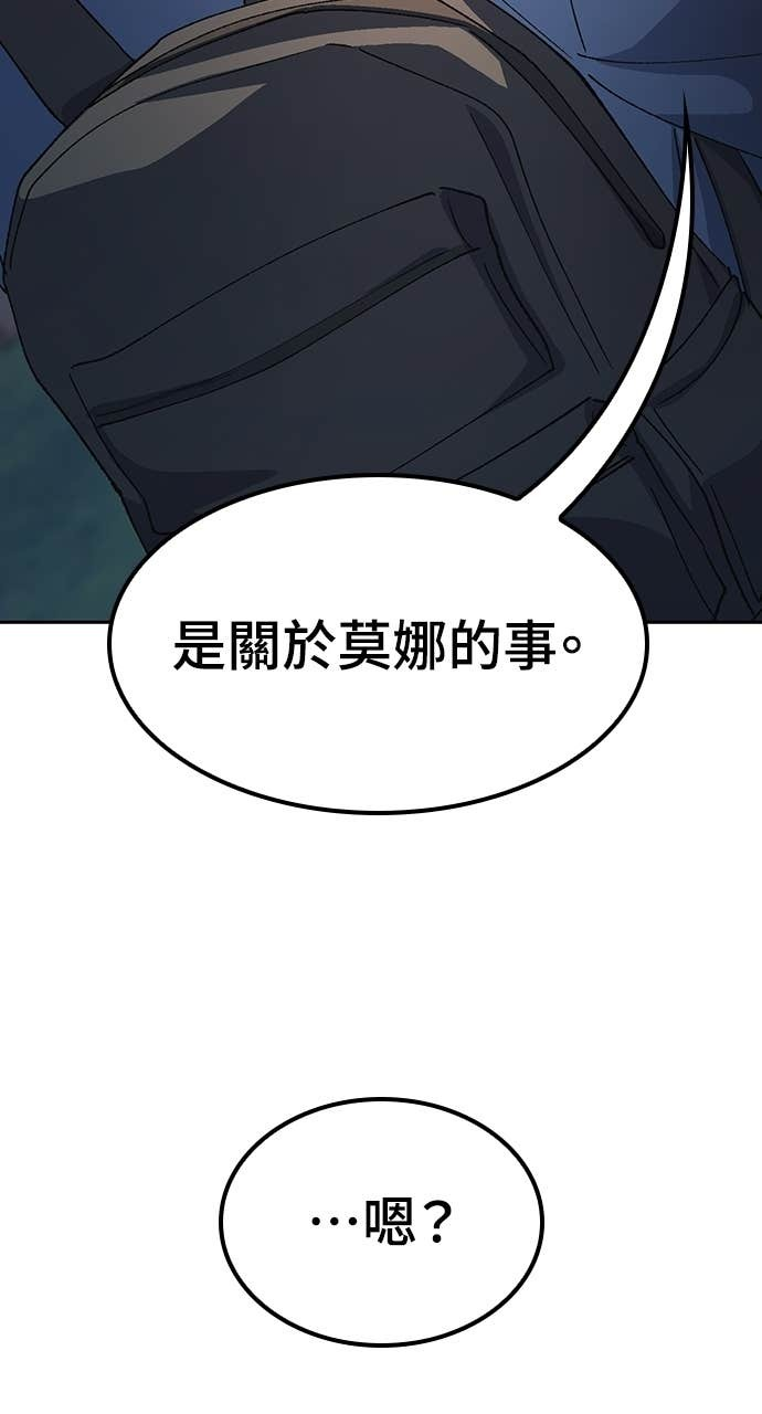 第72话 第7页