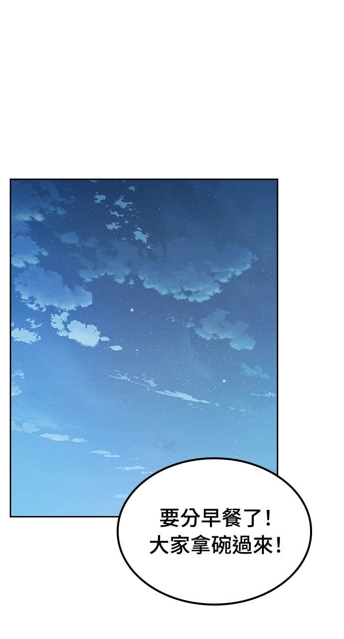 第72话 第18页