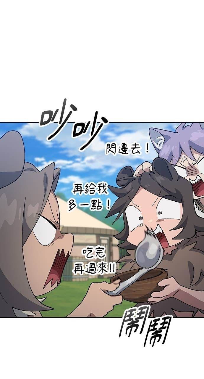 第72话 第19页