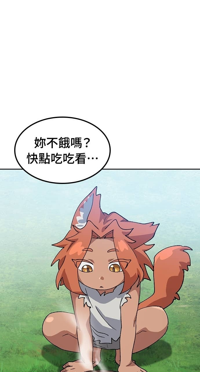 第72话 第21页