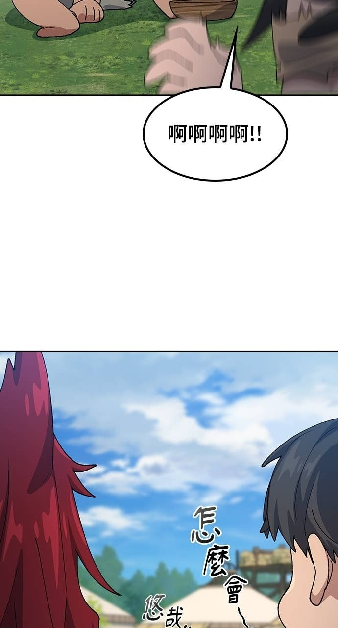 第72话 第24页