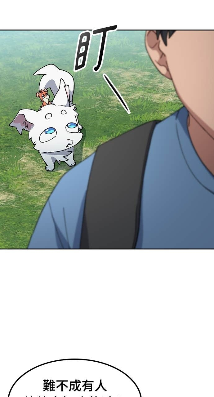 第72话 第28页
