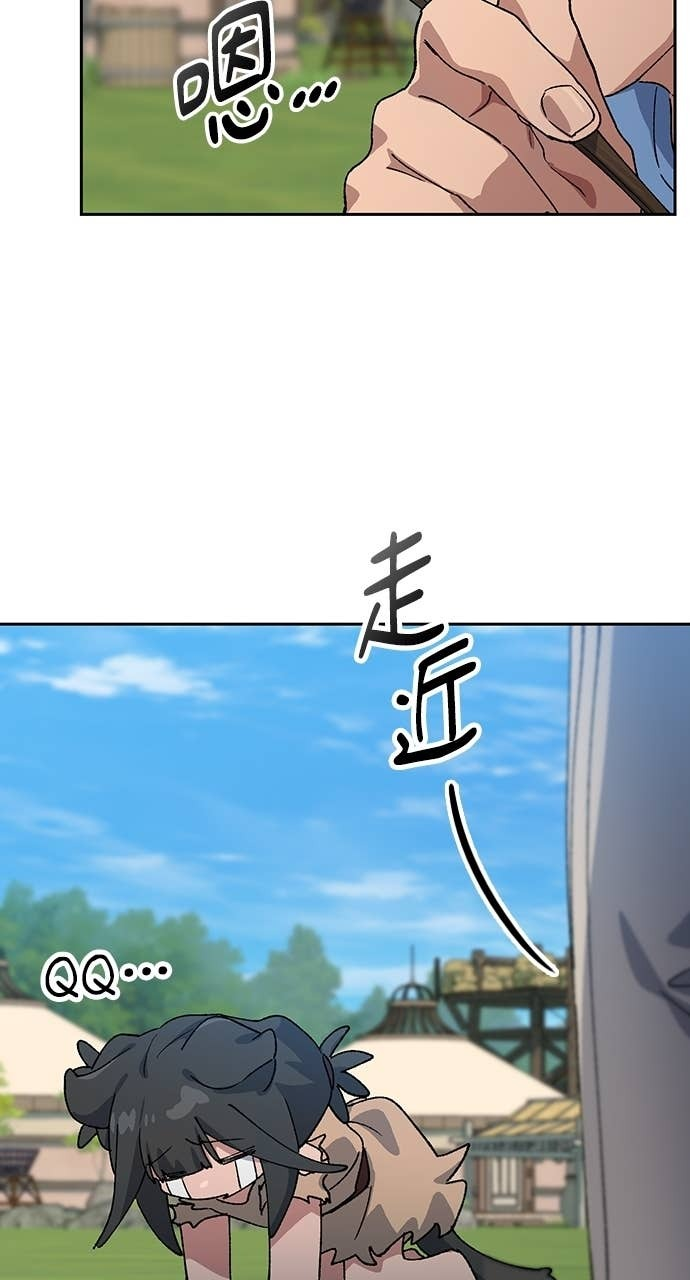 第72话 第32页