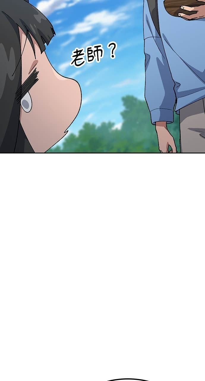 第72话 第34页