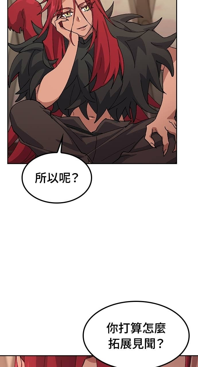 第72话 第39页