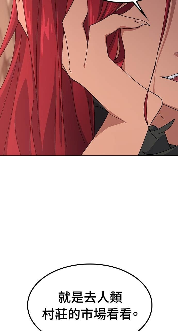 第72话 第40页