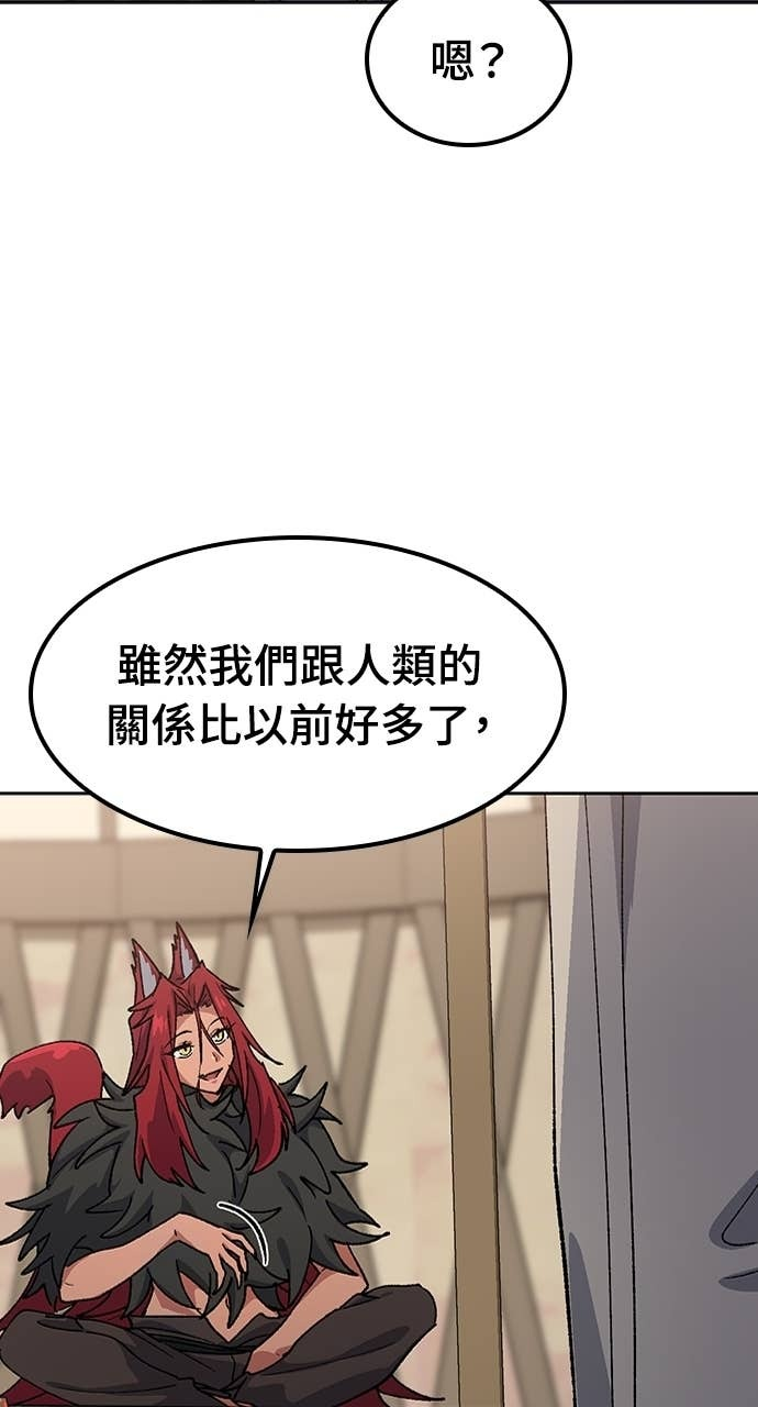 第72话 第47页