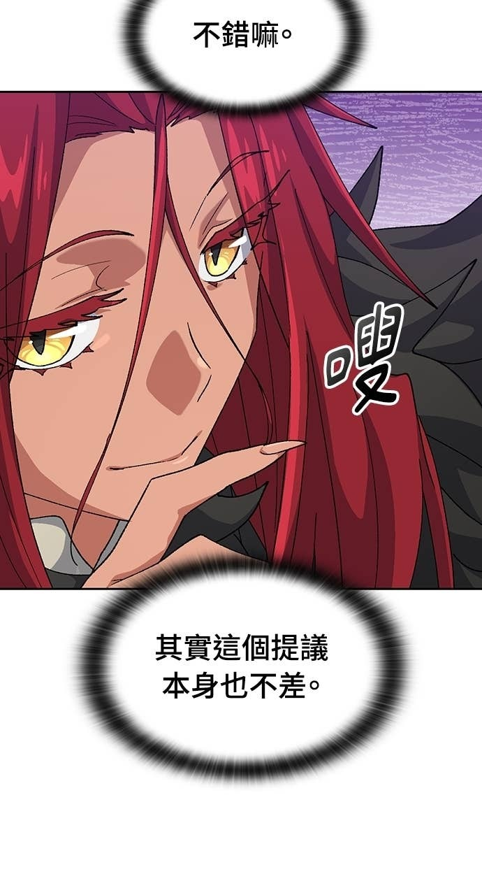 第72话 第56页