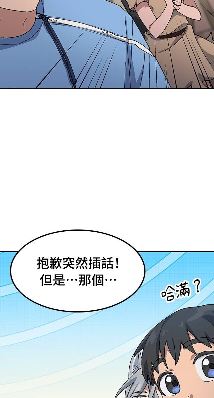 第72话 第59页