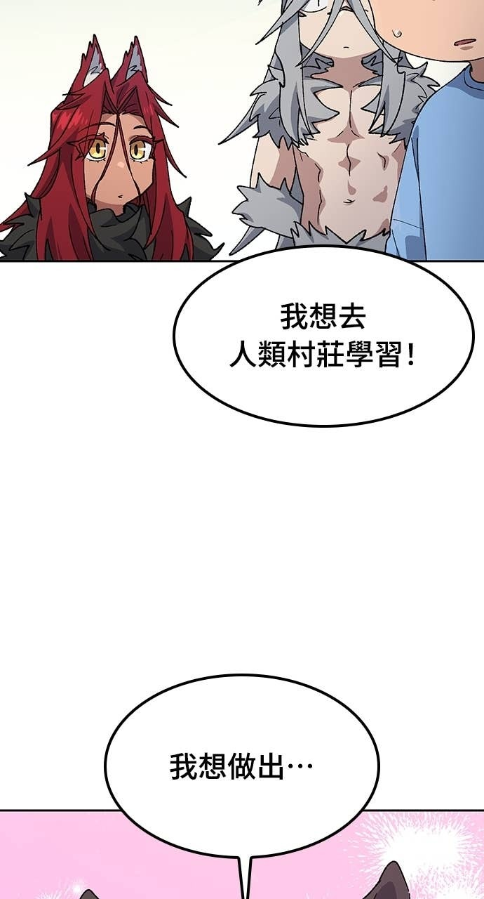第72话 第60页