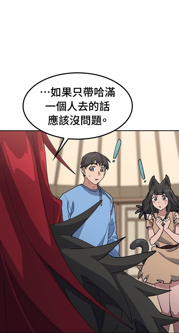 第72话 第63页