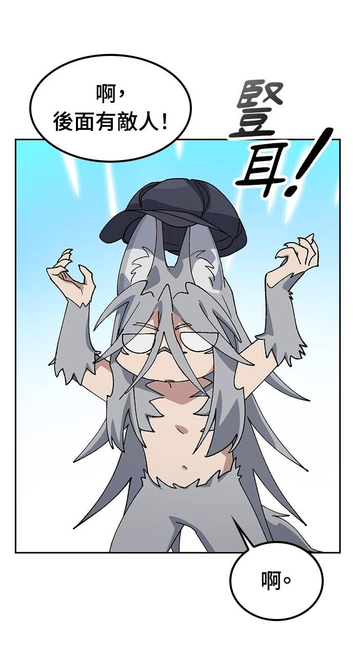 第72话 第69页