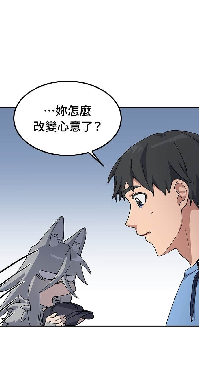 第72话 第70页