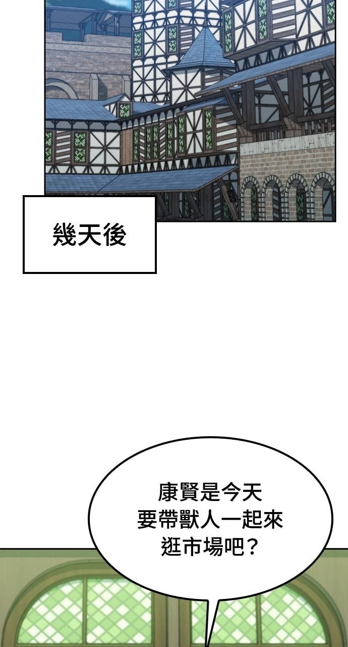 第72话 第85页