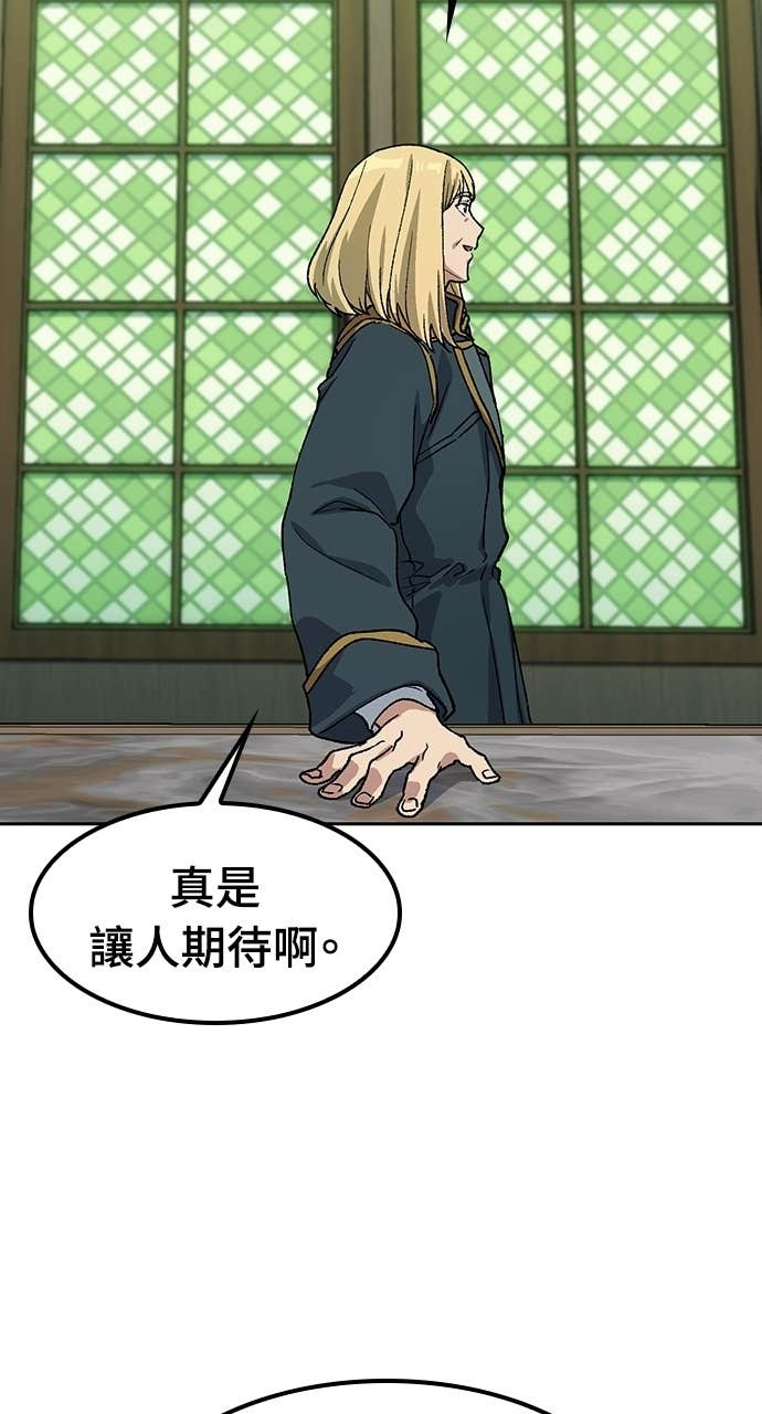 第72话 第86页