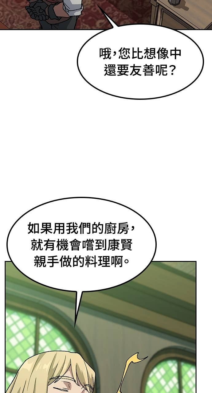 第72话 第89页