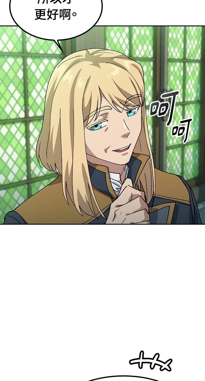 第72话 第92页