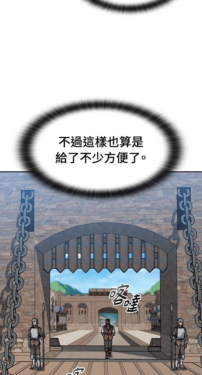 第72话 第95页