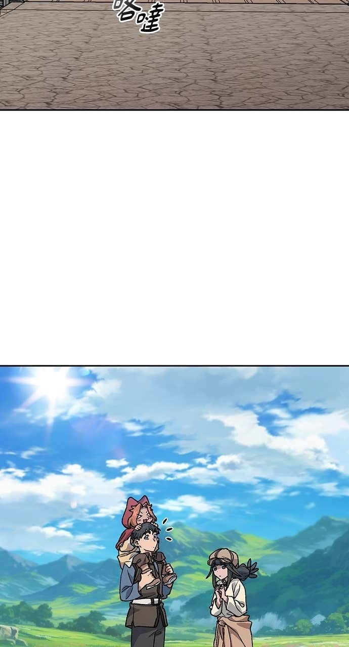 第72话 第96页