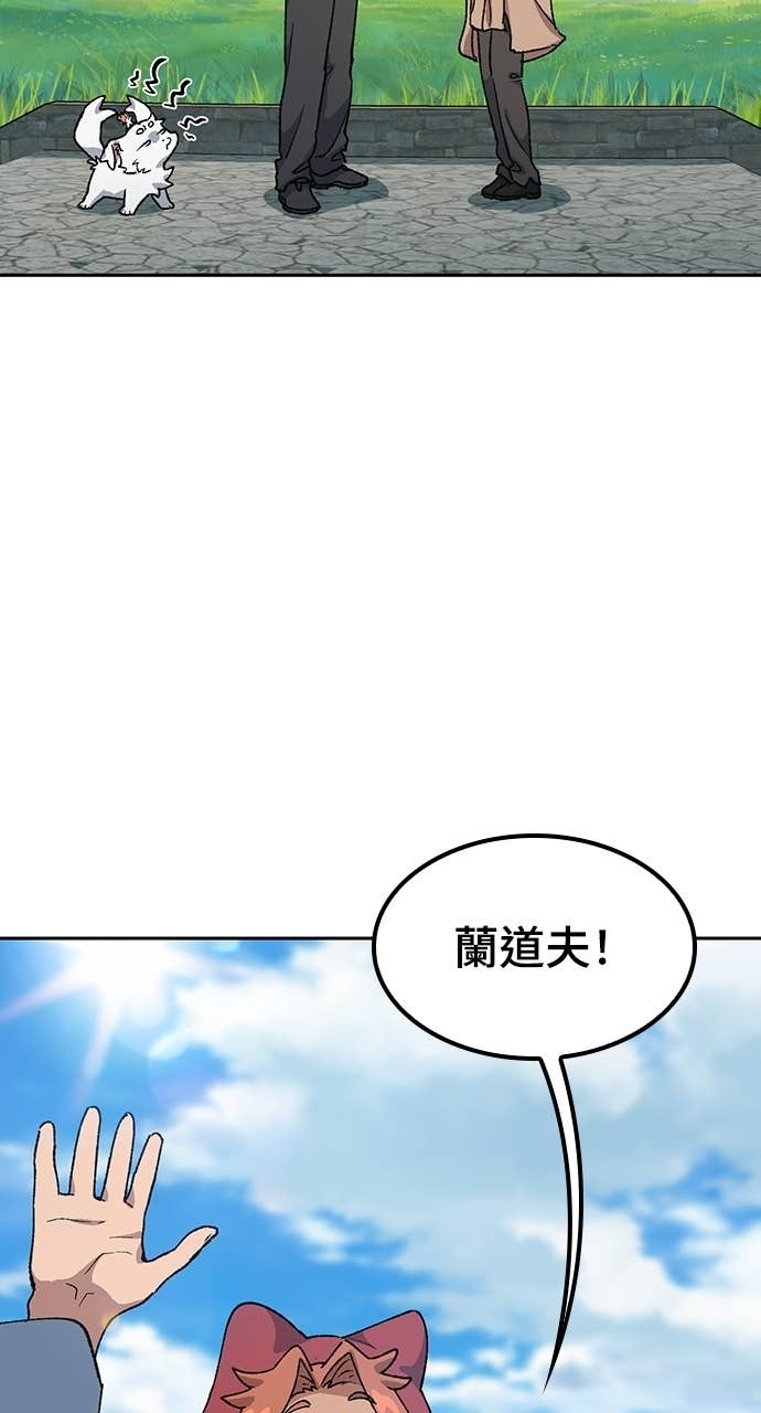 第72话 第97页
