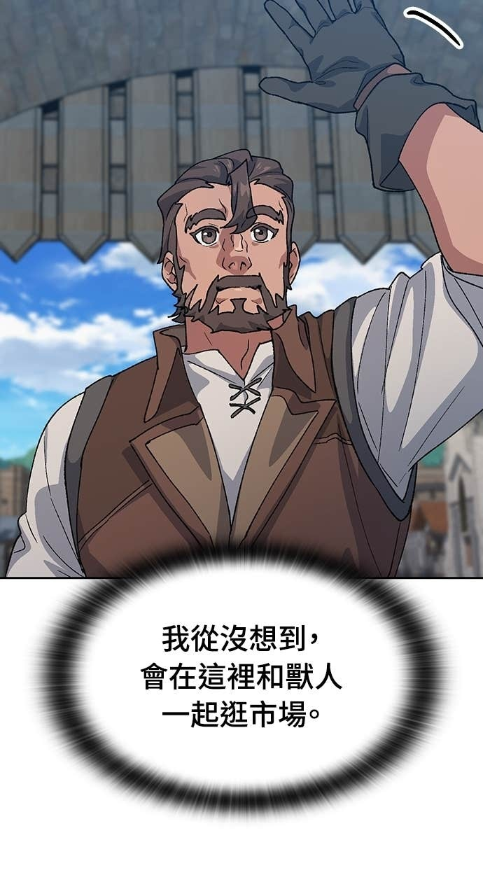 第72话 第99页