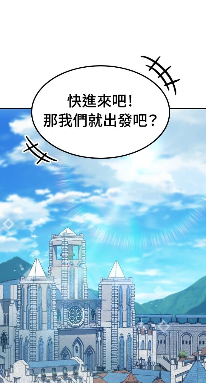 第72话 第100页