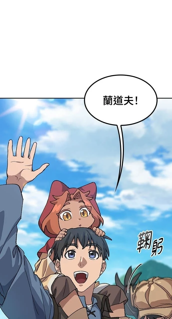 第73话 第1页