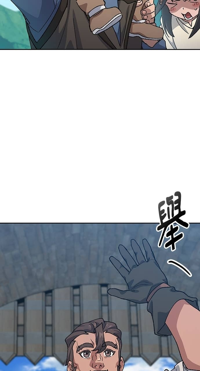 第73话 第2页