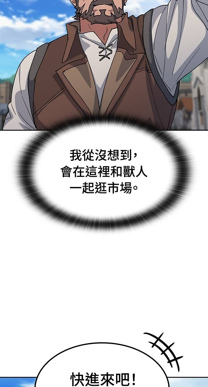 第73话 第3页