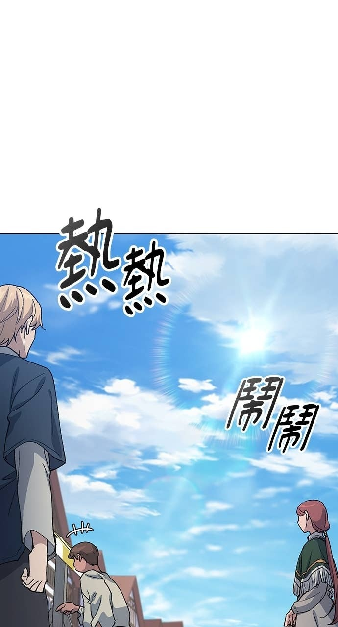 第73话 第6页