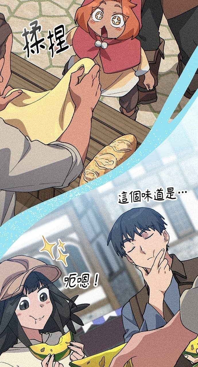 第73话 第17页