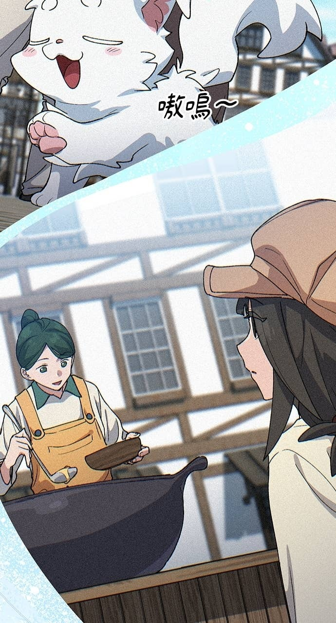 第73话 第19页