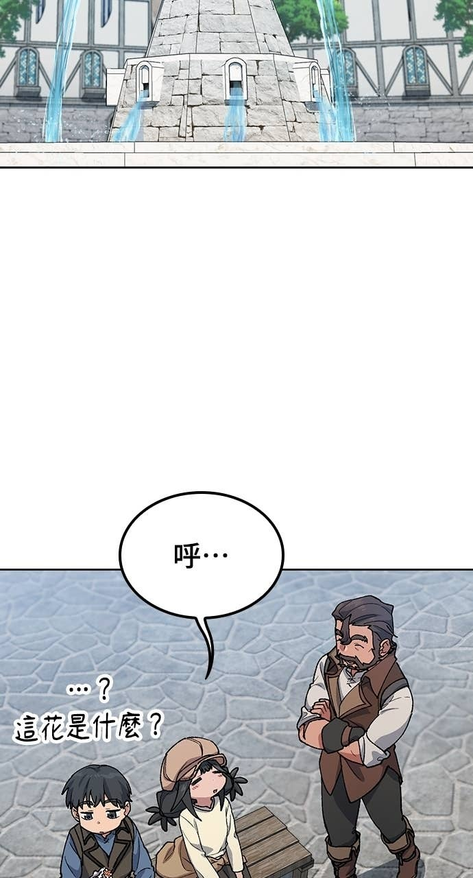第73话 第22页