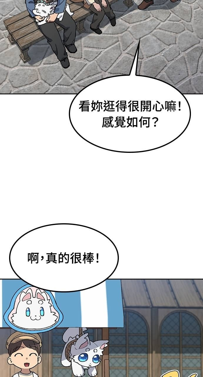 第73话 第23页