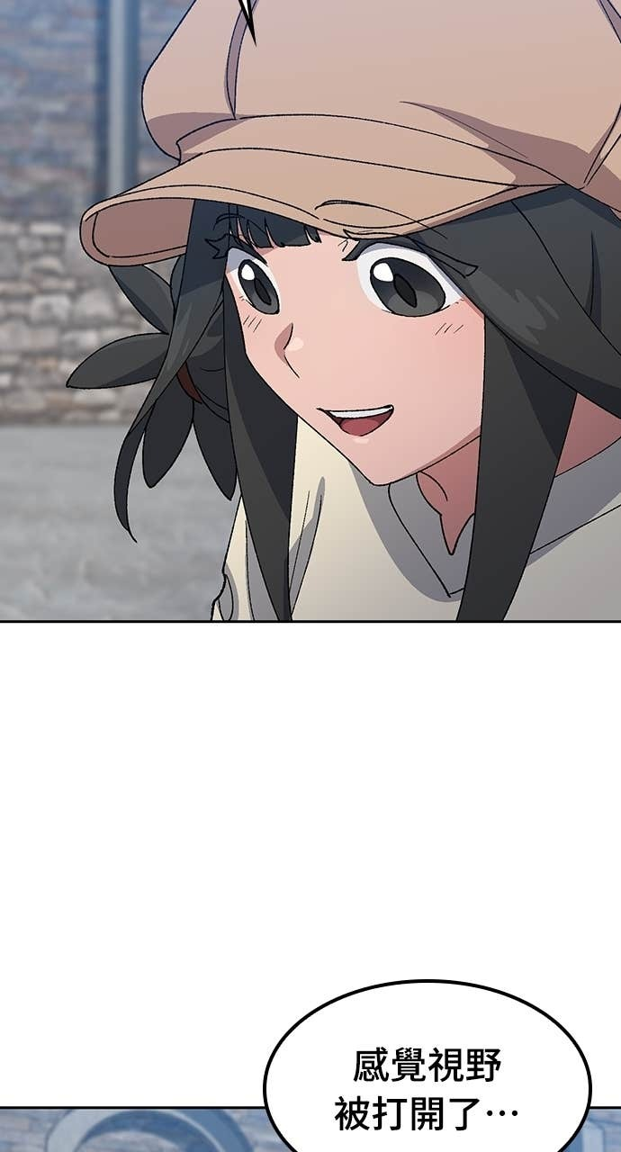 第73话 第25页