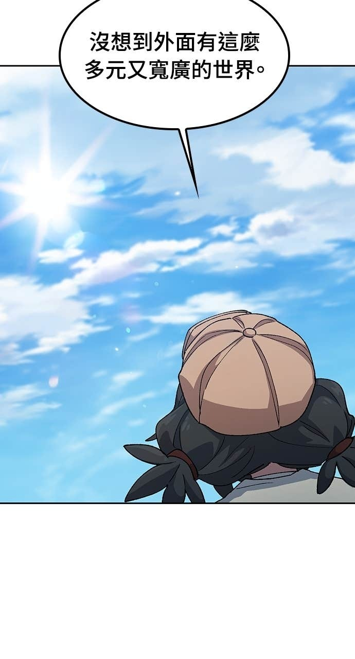 第73话 第27页
