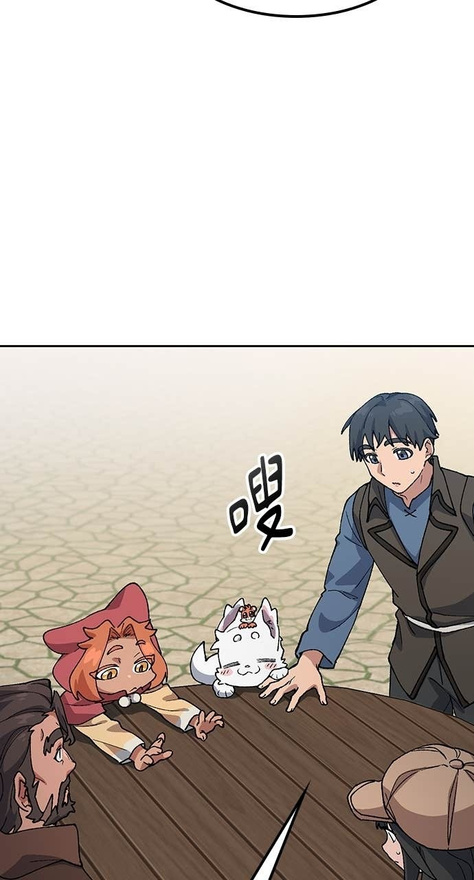 第73话 第36页