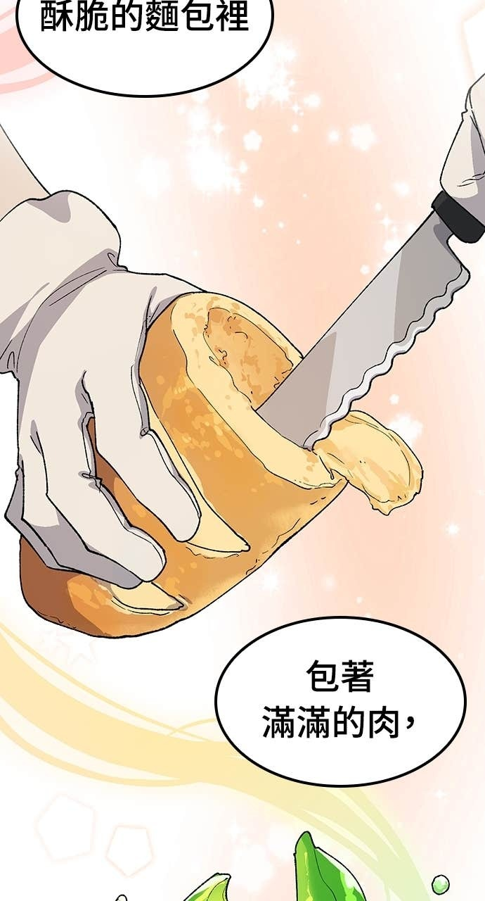 第73话 第39页