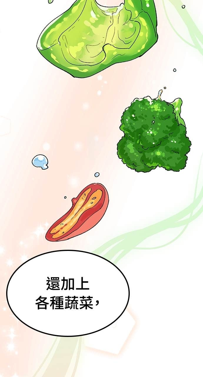 第73话 第40页