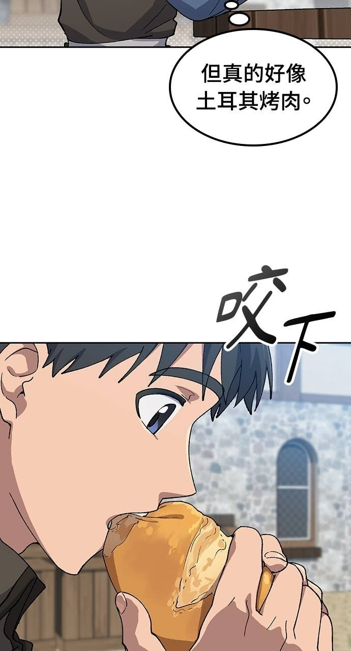 第73话 第43页